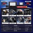 画像3: Autel 診断機 MaxiCOM MK900 日本語対応 グローバルバージョン 自動車故障診断機 OBD2 全システム診断スキャナー (3)