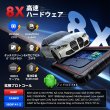 画像8: Autel 診断機 MaxiCOM MK900 日本語対応 グローバルバージョン 自動車故障診断機 OBD2 全システム診断スキャナー (8)