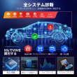 画像5: Autel 診断機 MaxiCOM MK900 日本語対応 グローバルバージョン 自動車故障診断機 OBD2 全システム診断スキャナー (5)