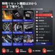 画像5: Autel 診断機 MaxiPro MP900TS MP900-TS 日本語対応 自動車故障診断機 OBD2 全システム診断スキャナー  (5)