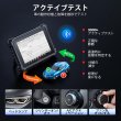 画像7: Autel 診断機 MaxiCOM MaxiSYS MK906 pro MK906pro 日本語対応 自動車故障診断機 OBD2 全システム診断スキャナー (7)