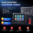 画像2: Autel 診断機 MaxiCOM MaxiSYS MK906 pro MK906pro 日本語対応 自動車故障診断機 OBD2 全システム診断スキャナー (2)