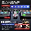 画像7: Autel 診断機 MaxiCOM MaxiPRO MP808S-TS 日本語対応 自動車故障診断機 OBD2 全システム診断スキャナー (7)