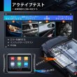 画像5: Autel 診断機 MaxiPro MP808S 日本語対応 自動車故障診断機 OBD2 全システム診断スキャナー (5)