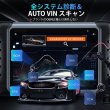 画像6: Autel 診断機 MaxiPro MP808S 日本語対応 自動車故障診断機 OBD2 全システム診断スキャナー (6)