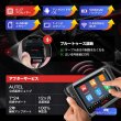 画像9: Autel 診断機 MaxiCOM MaxiPRO MP808S-TS 日本語対応 自動車故障診断機 OBD2 全システム診断スキャナー (9)