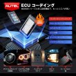 画像4: Autel 診断機 MaxiCOM MaxiPRO MP808S-TS 日本語対応 自動車故障診断機 OBD2 全システム診断スキャナー (4)